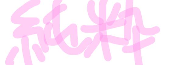 Jalapeno Juggler banner