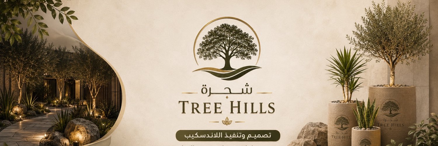 tree_hills1's profile banner image