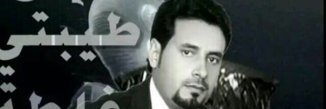 AlsabriAl's profile banner image