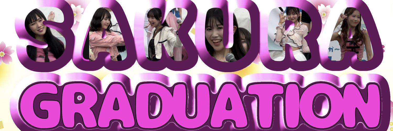 リブちゃん🌈🧢🌈 banner