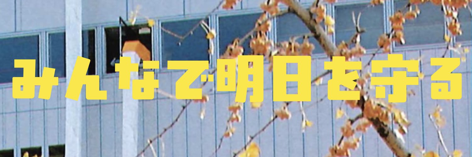 ueda__atsushi's profile banner image