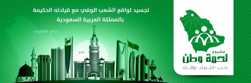 al_sbbahi's profile banner image