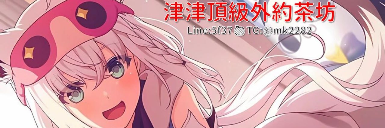 SuperGin0423's profile banner image