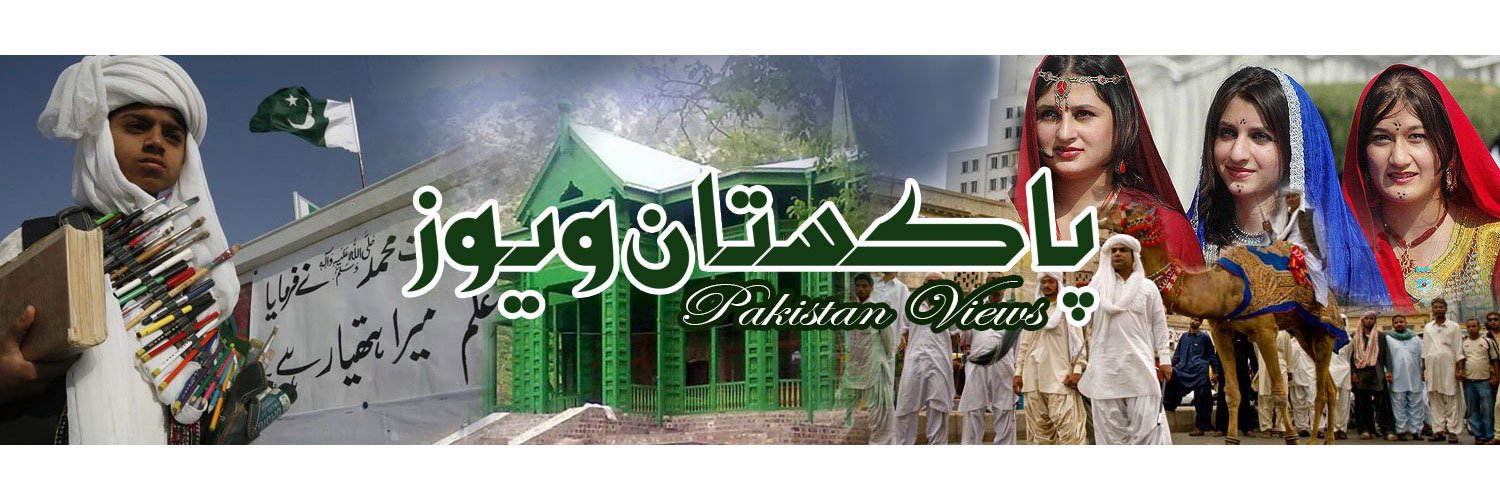 Pakistan_Views's profile banner image