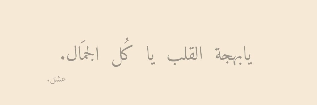 Ramy1084's profile banner image