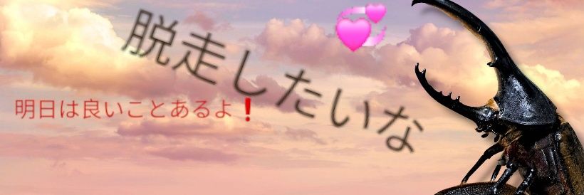くりさん banner