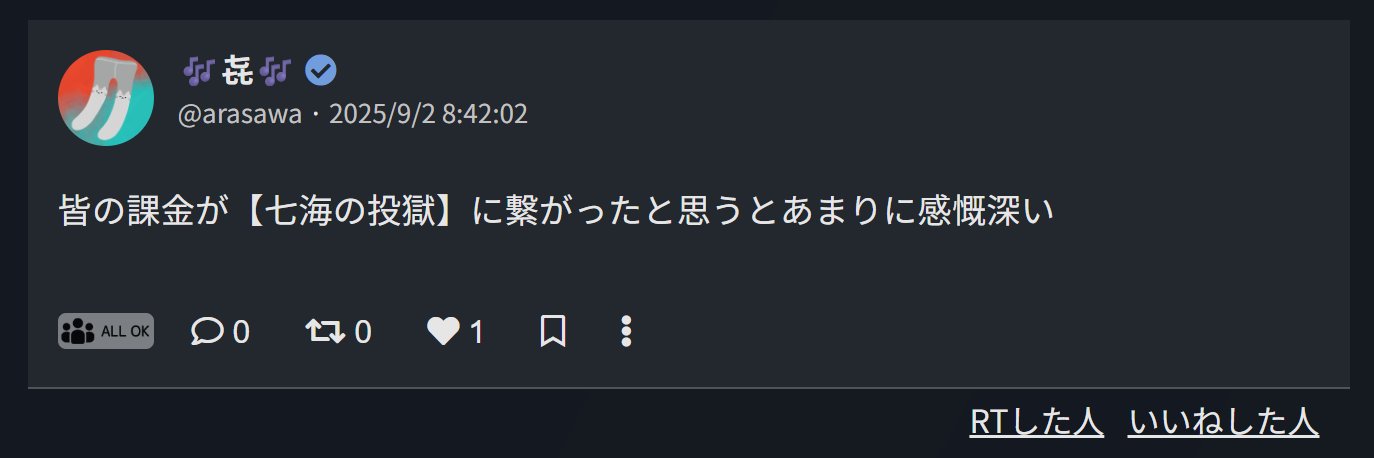 _Arasawa's profile banner image
