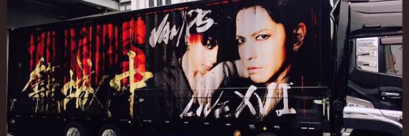 p08zea's profile banner image
