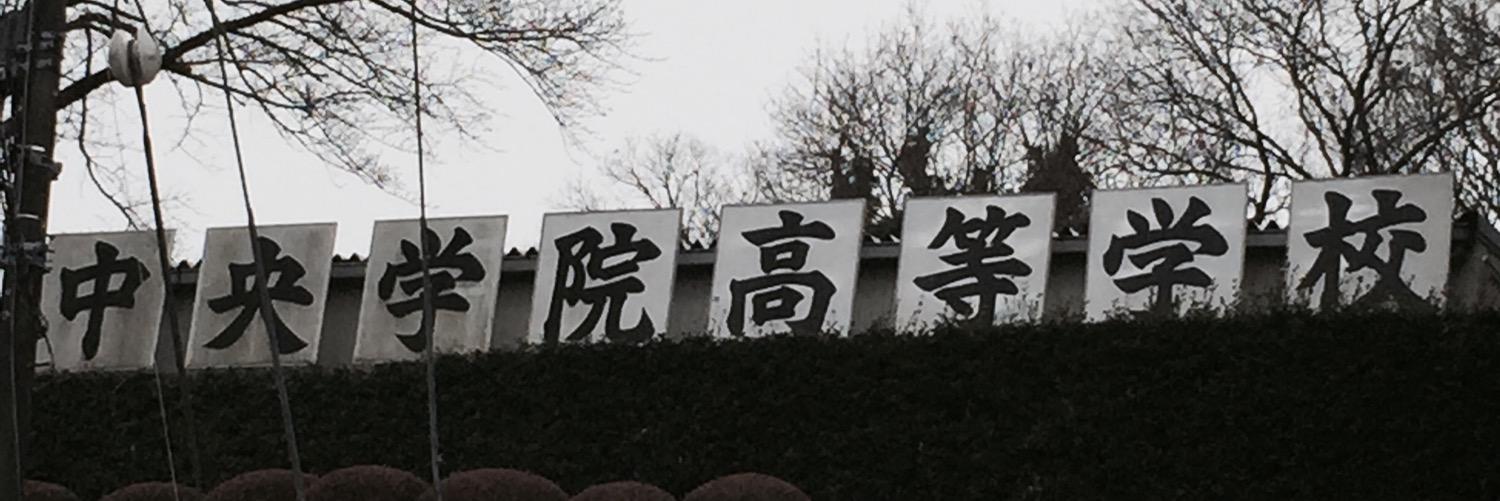 2Hidekuni's profile banner image