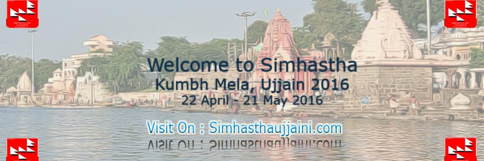simhasthujjaini's profile banner image