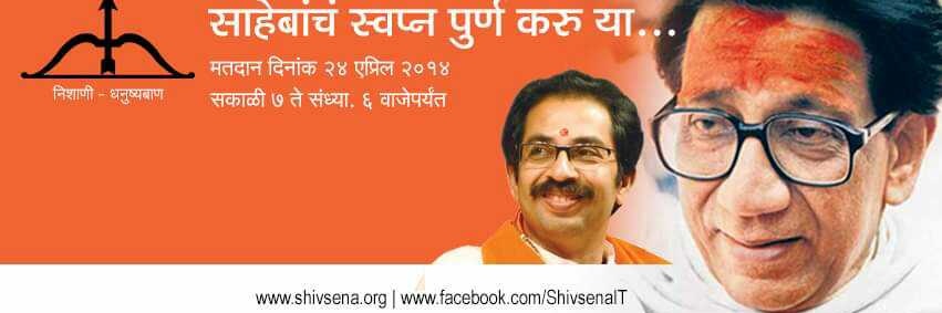 ssvpandit's profile banner image