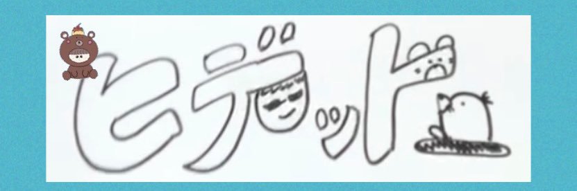 360_hide's profile banner image