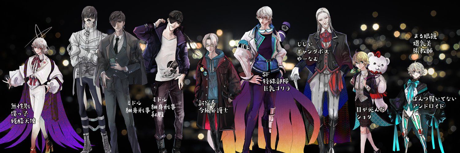 Raidaao's profile banner image
