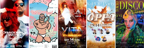 RbwEvents Profile Banner