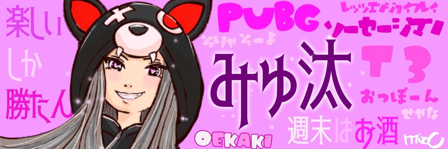 m1utq's profile banner image