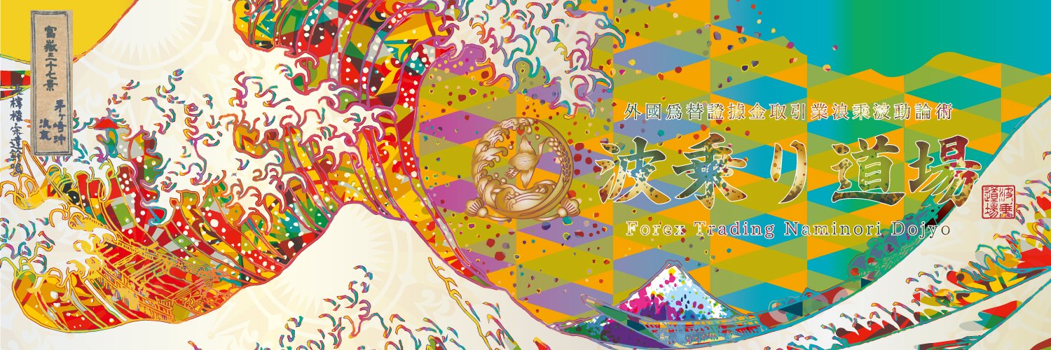 mambojpn's profile banner image