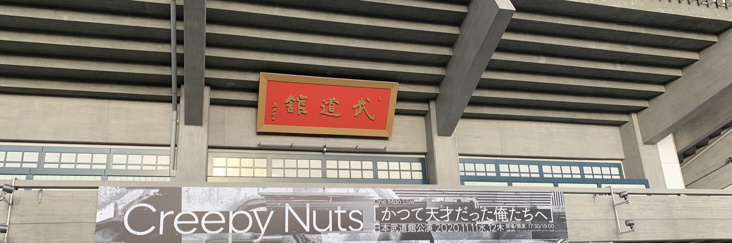 koyake_cn's profile banner image