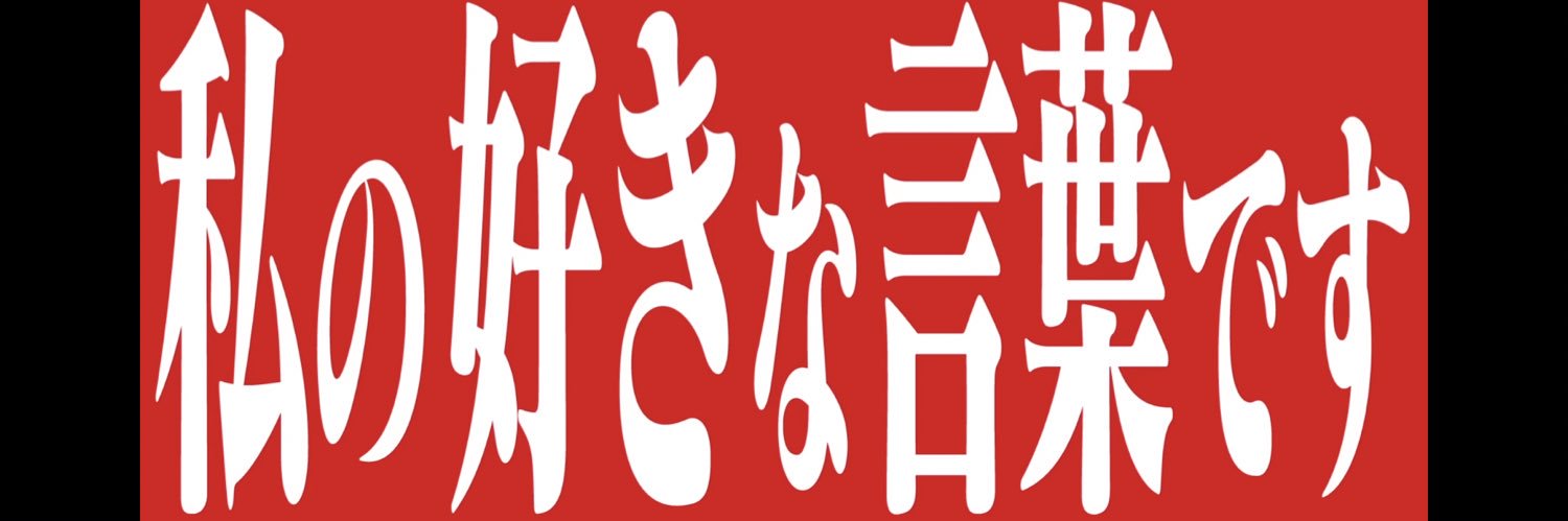 224_kou's profile banner image