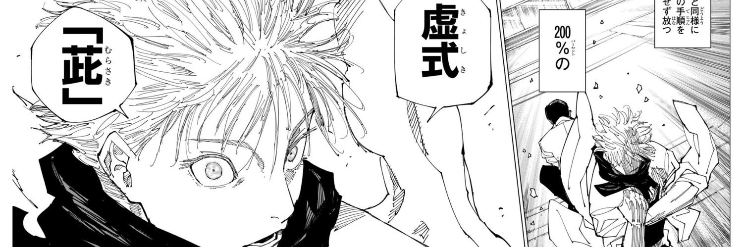 KAITO77838654's profile banner image