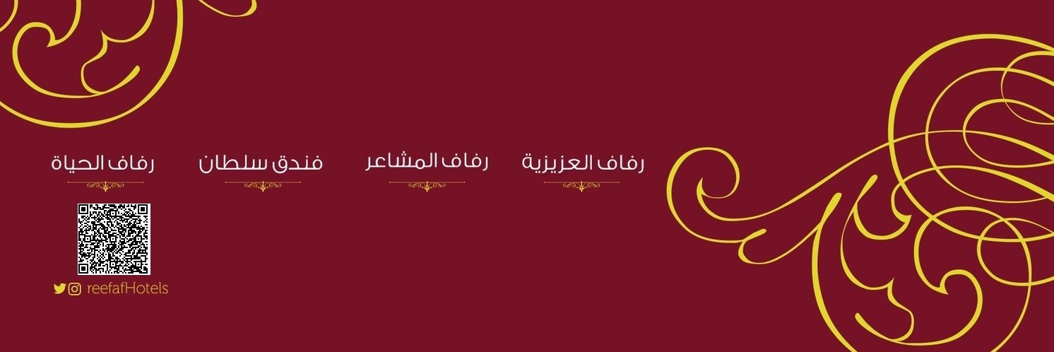 ReefafHotels's profile banner image