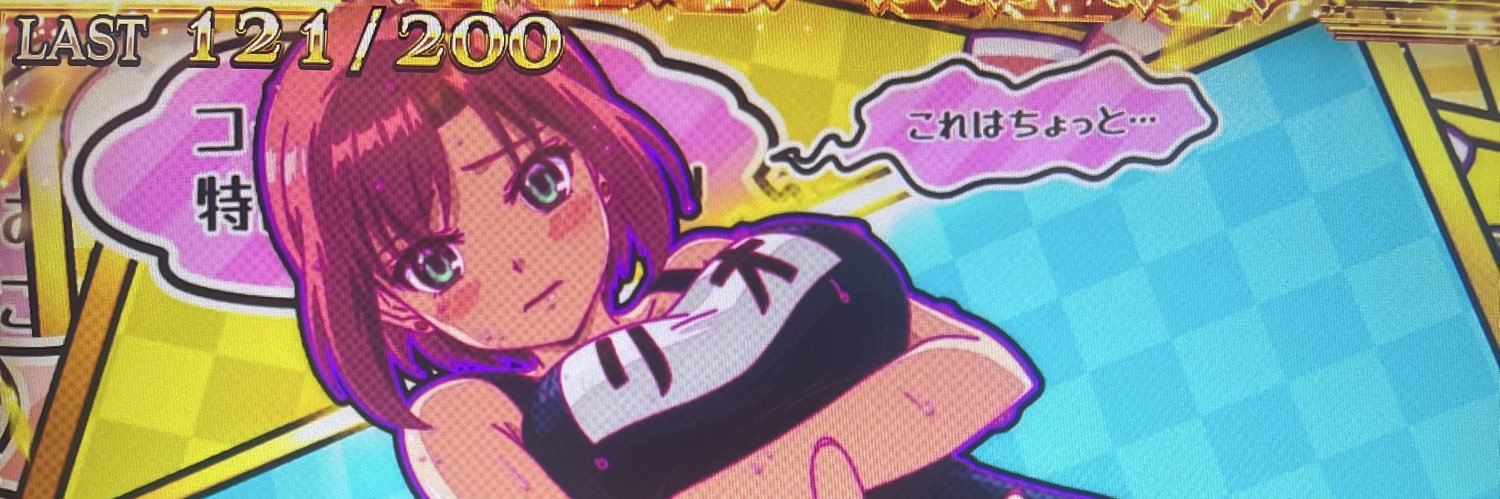 そーちゃん／そーあ banner