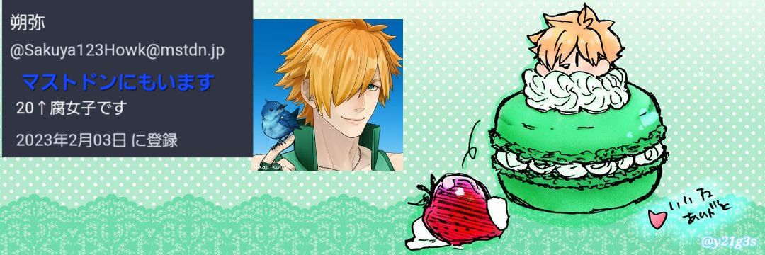 123Howk's profile banner image