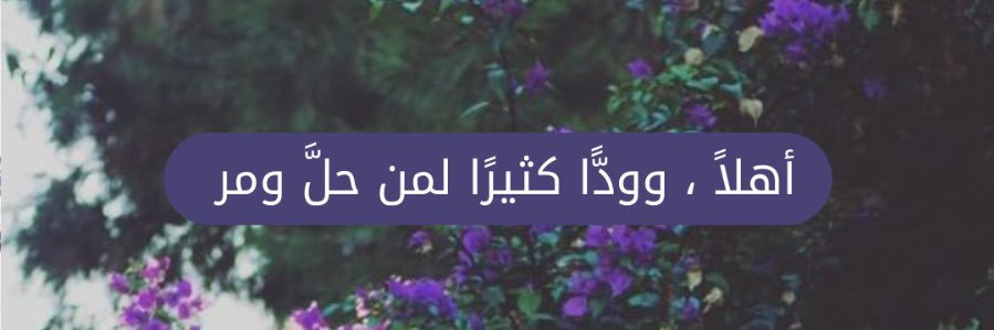 nada_ng3's profile banner image