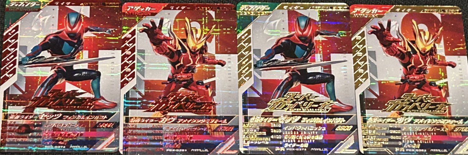 ちーくんパパ banner