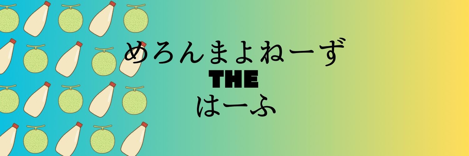 PinLipton's profile banner image