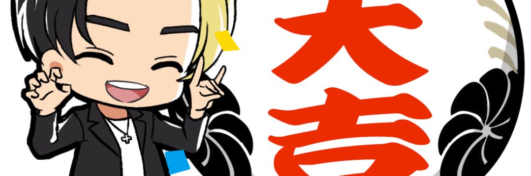 阿良々木える😈 banner