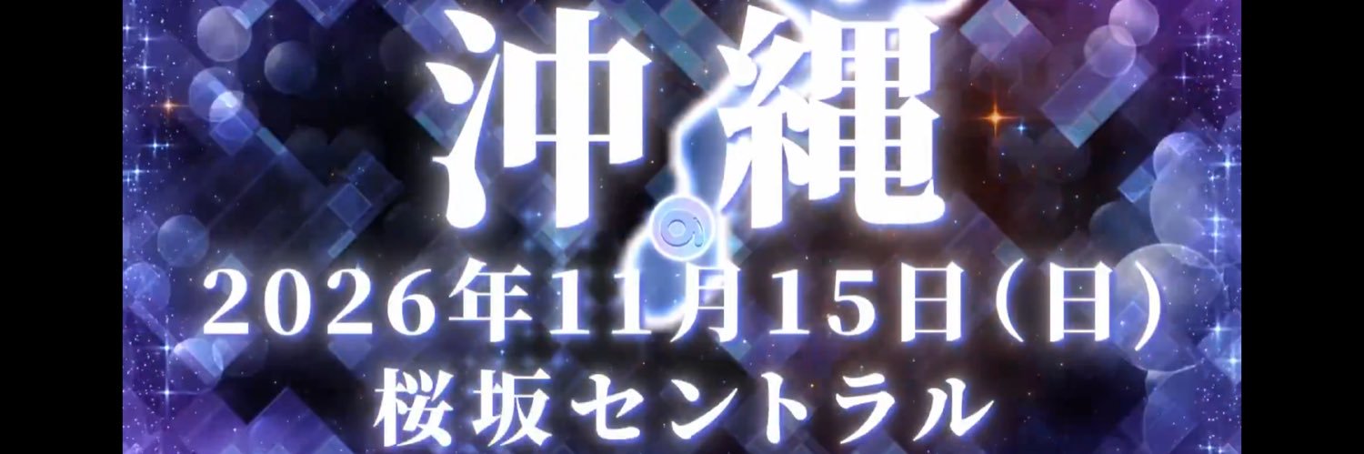 himoiruka's profile banner image
