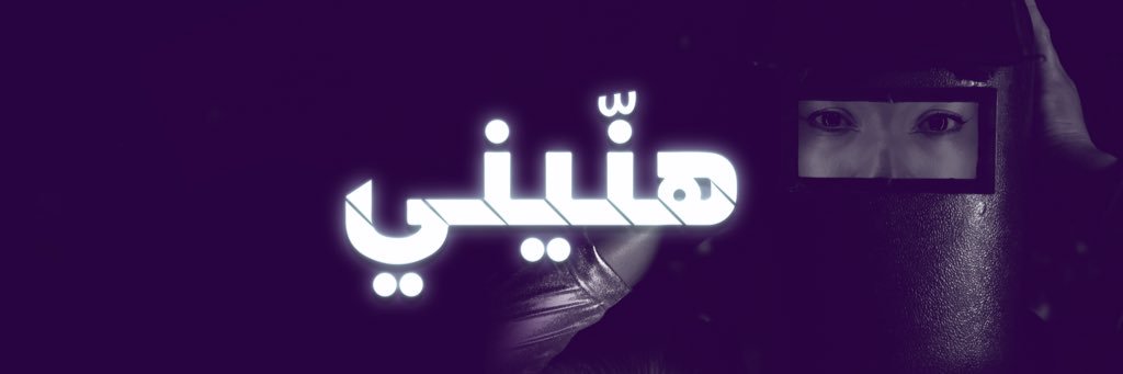 The5official's profile banner image