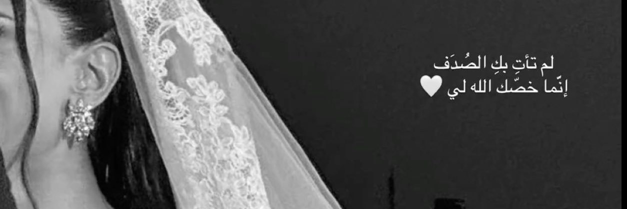 _Maryem_02's profile banner image
