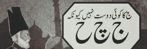 MissamSyed's profile banner image