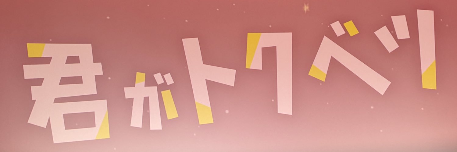 n_chiexx's profile banner image