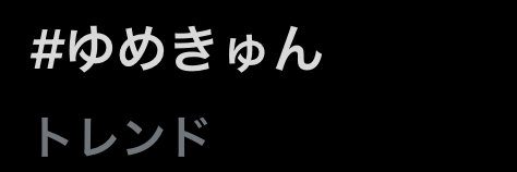 horo_4949's profile banner image