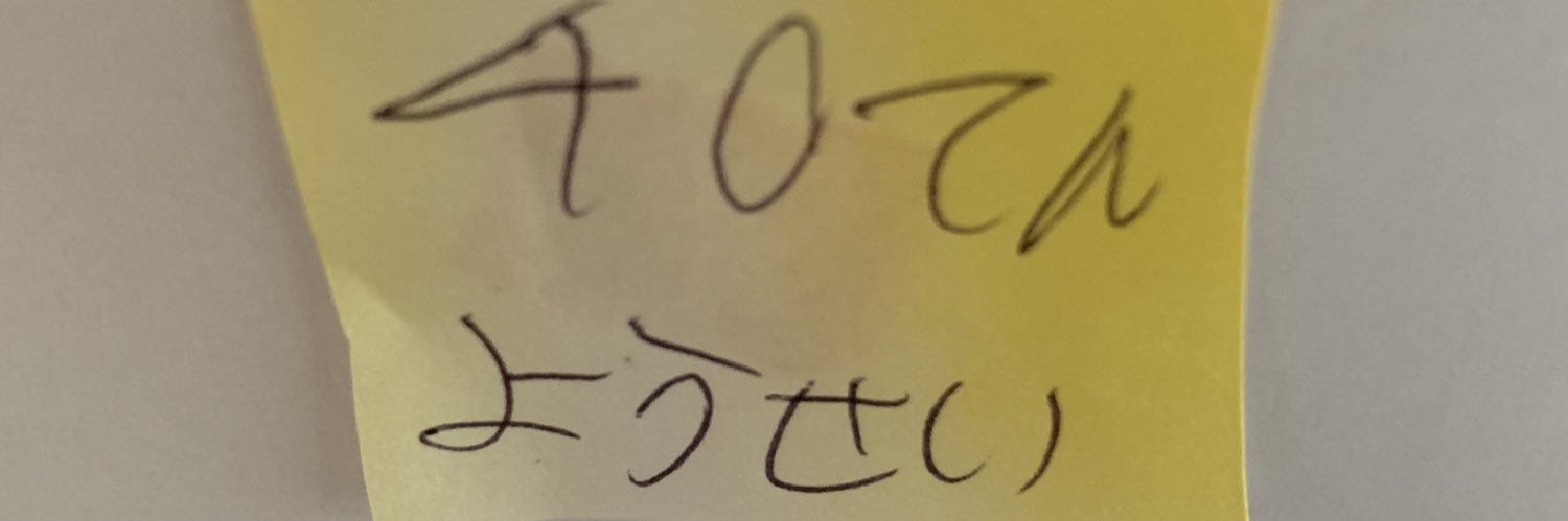 aruaka009's profile banner image