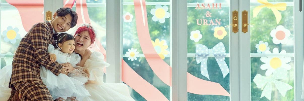 Asahi1114da's profile banner image