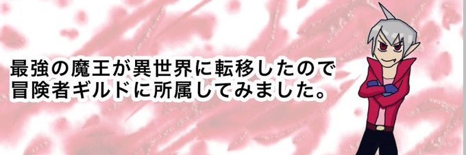 Permission2525's profile banner image