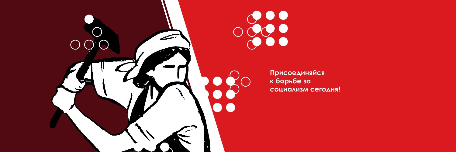 marx_tendency's profile banner image