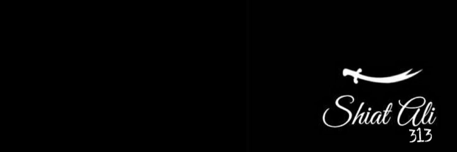 Imam__Ali's profile banner image