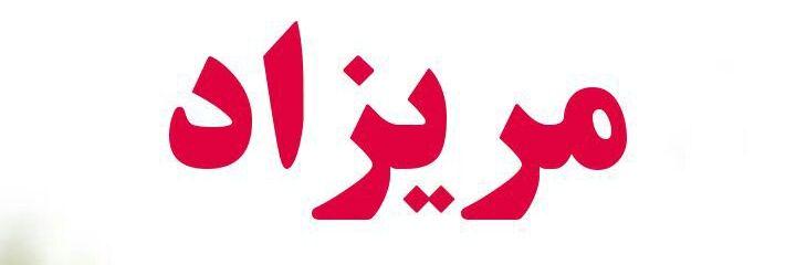 Iran_wc's profile banner image
