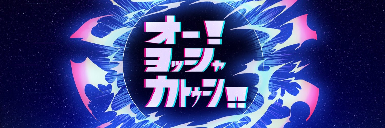 bitamaru_'s profile banner image
