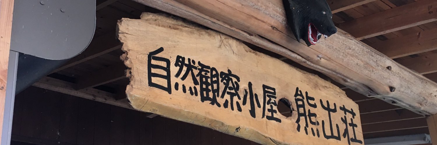 fukufukurous's profile banner image