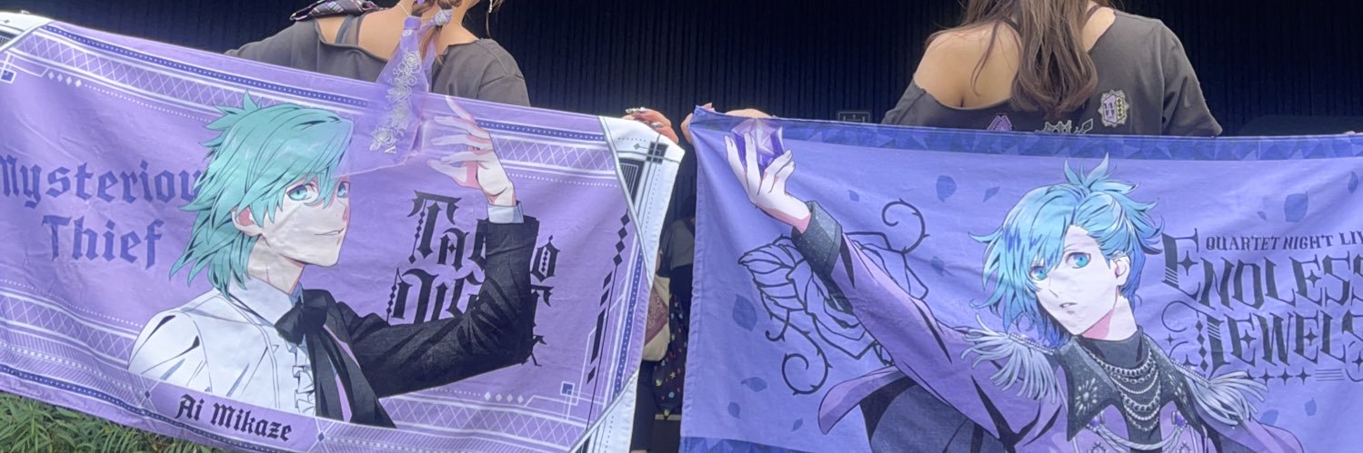anime561231's profile banner image