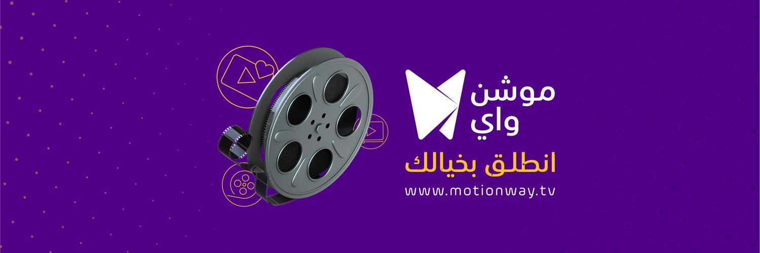 Mohammed Antar banner