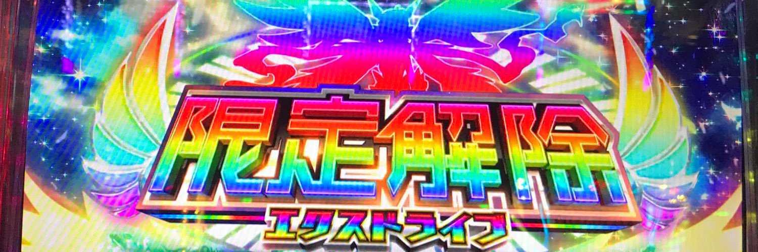 alteration1919's profile banner image