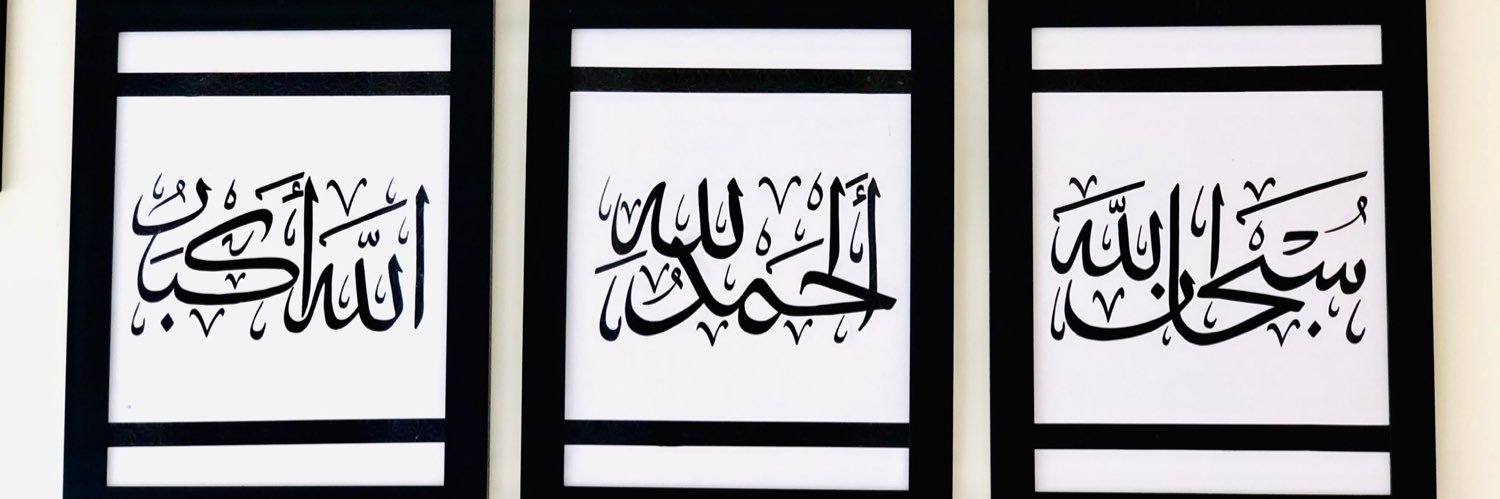 MuhammadAyoo's profile banner image
