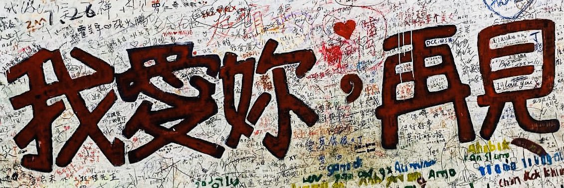 Liaaaaaaaaang's profile banner image