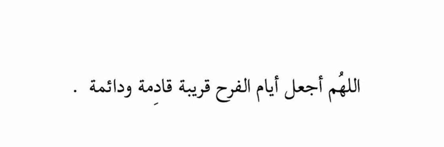 سالم الاطخم : ✨ banner